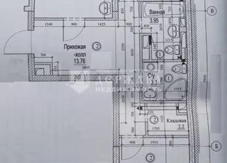 Продажа 3-ком. квартиры, 72.8 м2, Кемерово, Московский проспект, 14, ЖК Родные Просторы