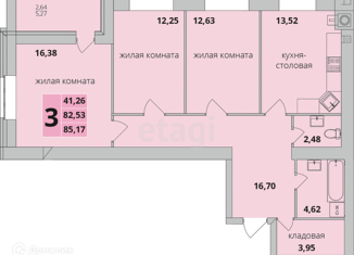 Продам 3-ком. квартиру, 85.2 м2, Калуга, ЖК Кречетников Парк, улица Академика Потехина, 3