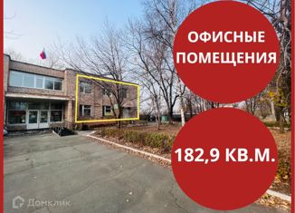 Продажа офиса, 182.9 м2, Приморский край, улица Лермонтова, 36