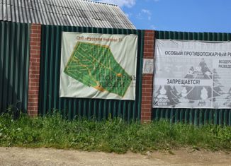 Продам земельный участок, 9.5 сот., СНТ Русские Березы-1, Цветочная улица