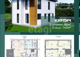 Участок на продажу, 9.9 сот., посёлок Октябрьский, Заречная улица, 20