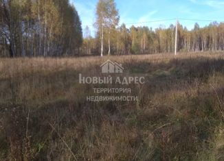 Продается земельный участок, 14 сот., село Рябинки