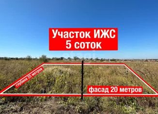 Участок на продажу, 5 сот., хутор Воскресенский, улица Мира