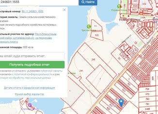 Продается земельный участок, 6 сот., село Штормовое