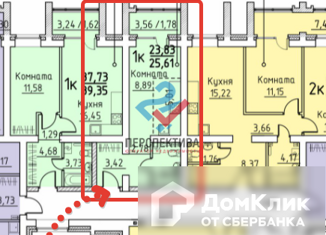 Продается 1-ком. квартира, 25.6 м2, деревня Кисловка, бульвар Николая Гумилева, 4, ЖК Рябиновый