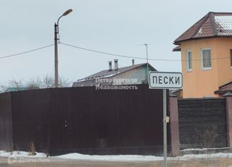 Участок на продажу, 6 сот., садоводческое некоммерческое товарищество Пески, садоводческое некоммерческое товарищество Пески, 98