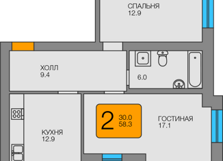 Продается двухкомнатная квартира, 60.8 м2, посёлок городского типа Янтарный, Советская улица, 104Б