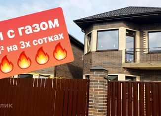 Дом на продажу, 145 м2, посёлок Лазурный, Цветочная улица, 174