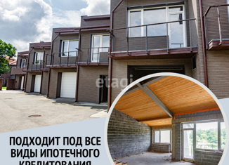 Продам таунхаус, 188.8 м2, Владивосток, 4-я Восточная улица, Советский район