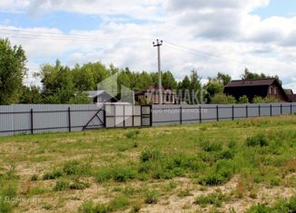 Продаю земельный участок, 12.5 сот., деревня Волчёнки