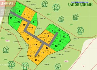 Продаю земельный участок, 14 сот., Баграмовское сельское поселение