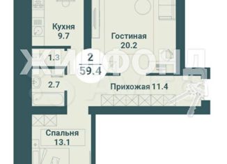 Продается 2-комнатная квартира, 58.7 м2, Красноярск, Соколовская улица, 54, ЖК Снегири