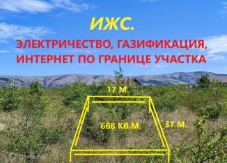 Продаю земельный участок, 6.7 сот., село Заречное