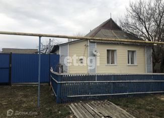 Продажа дома, 78.9 м2, поселок городского типа Красная Яруга, Заречная улица