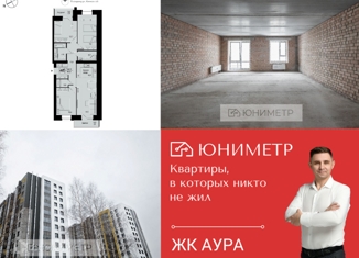 Продажа 4-комнатной квартиры, 87.8 м2, Сыктывкар, Интернациональная улица, 224