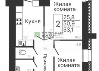 Продажа 2-комнатной квартиры, 52.3 м2, Амурская область, Конная улица, 77