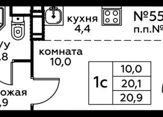 Продается квартира студия, 20.8 м2, деревня Столбово, жилой комплекс Эко Бунино, к12
