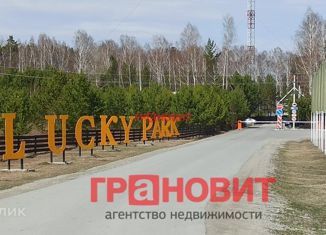 Земельный участок на продажу, 9.2 сот., коттеджный посёлок Лаки парк, коттеджный посёлок Лаки Парк, 680