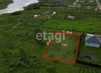 Продам земельный участок, 7 сот., коттеджный посёлок Демидово