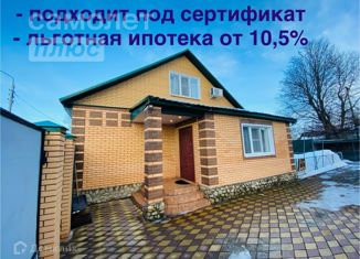 Продаю дом, 122 м2, Курская область, улица Ленина