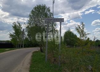 Продам земельный участок, 18.75 сот., деревня Георгиевское