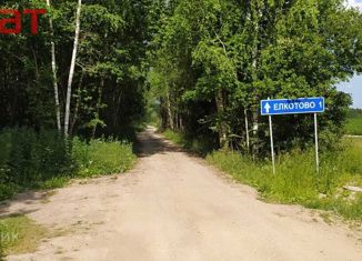 Участок на продажу, 12 сот., деревня Елкотово