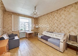 Трехкомнатная квартира на продажу, 75.5 м2, Новосибирск, Зыряновская улица, 125, Зыряновская улица
