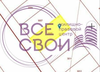 Земельный участок на продажу, 6.2 сот., посёлок Индустриальный