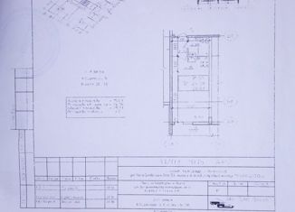 Продам квартиру студию, 25.8 м2, Ломоносов, Михайловская улица, 51