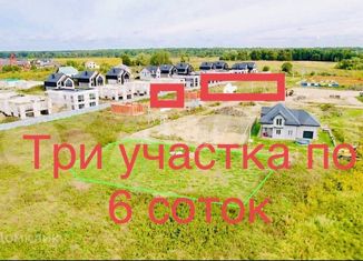 Продается земельный участок, 6 сот., поселок Медведевка