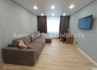 Продажа 1-комнатной квартиры, 41 м2, Тюменская область, улица Александра Пушкина, 5