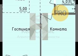 Продается однокомнатная квартира, 37.98 м2, Ижевск, улица Ключевой Посёлок, 23литА, Южный жилой район