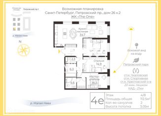 Продажа 3-ком. квартиры, 104 м2, Санкт-Петербург, ЖК Гранд Вью, Петровский проспект, 28к2