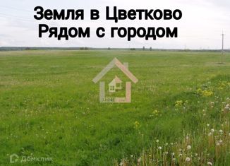 Продаю участок, 8 сот., посёлок Цветково (Новомосковское сельское поселение)