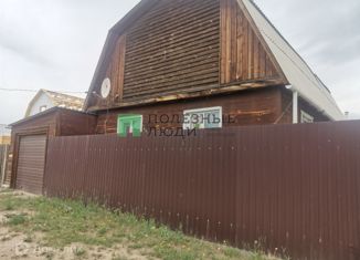 Дом на продажу, 128.5 м2, ДНТ Эдем, Молодёжная улица