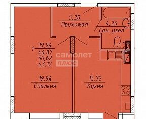 Продаю 1-комнатную квартиру, 50.6 м2, Рязань, Окский проезд, 1, Центральный район