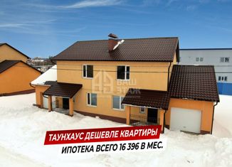 Продаю таунхаус, 126.6 м2, поселок Воротынск, Зелёная улица