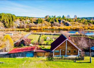 Купить Дом В Екатеринбурге И Пригороде