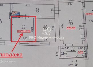 Продажа 3-ком. квартиры, 64 м2, Севастополь, улица Морских Пехотинцев, 18