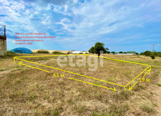 Продаю земельный участок, 8.1 сот., село Новосёловка