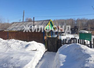 Продается дом, 30 м2, Новосибирск, Дзержинский район, Ставропольская улица, 110