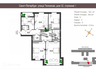 Сдача в аренду четырехкомнатной квартиры, 152.1 м2, Санкт-Петербург, Тележная улица, 32, метро Площадь Восстания