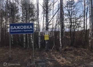 Земельный участок на продажу, 7.25 сот., село Курганово