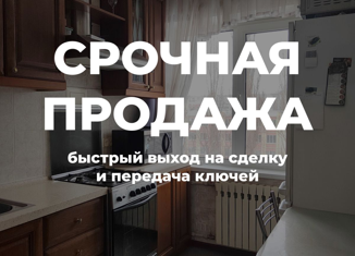 Продажа двухкомнатной квартиры, 41.7 м2, Нижегородская область, улица Адмирала Макарова, 6к3