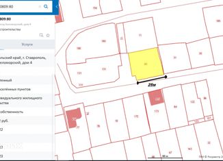 Продам земельный участок, 6.2 сот., Ставрополь, Ленинский район, Беломорский проезд