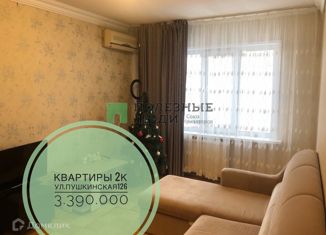 2-комнатная квартира на продажу, 43.2 м2, Ижевск, Пушкинская улица, 126, Южный жилой район