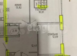 Продаю 3-ком. квартиру, 80.2 м2, Краснодар, ЖК Керченский, улица им. Героя Сарабеева В.И., 3/1