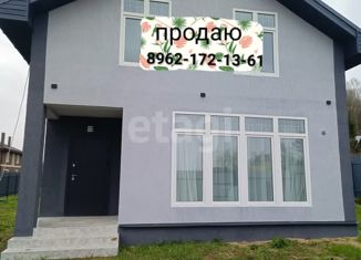 Продажа дома, 73 м2, Калуга, Московский округ