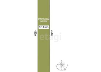 Продается земельный участок, 291.8 сот., Трудовское сельское поселение