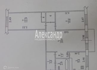 Продажа 3-ком. квартиры, 57.5 м2, деревня Большая Вруда, деревня Большая Вруда, 2